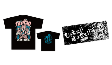 ❤️新品★2011年版❤️COMPLEXタオルTシャツ全８枚セット限定BOOWY 楽天市場】【オクタニコーポレーション】ゴジラ VS おえかきさん