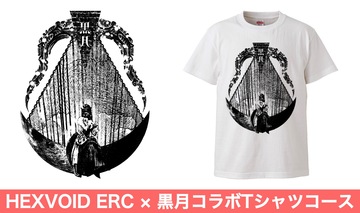 応援メッセージ】アヤチ・ザビ様(元夏の魔物ブラックDPGメンバー